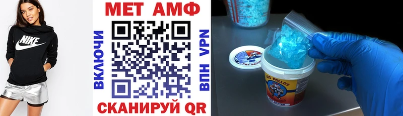 Амфетамин 97%  Вилюйск 