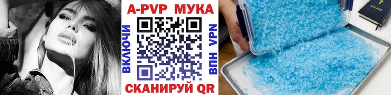 Alpha PVP крисы CK Вилюйск