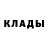 МЕТАДОН кристалл griff Hall