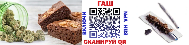 Печенье с ТГК марихуана  Вилюйск 