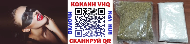 Cocaine VHQ  МЕГА ONION  Вилюйск 