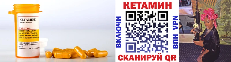 хочу   omg ONION  Кетамин ketamine  Вилюйск 