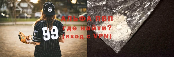 круглые Волосово