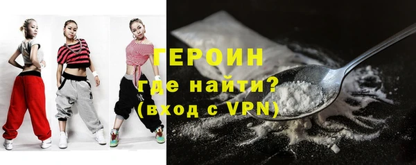 героин Володарск