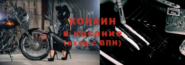COCAINE Вязники