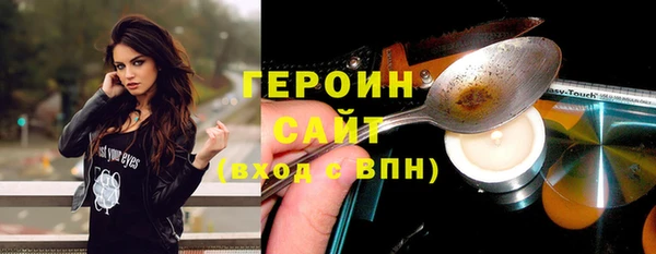 COCAINE Вязники