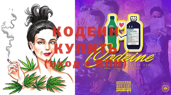 спайс Вязьма