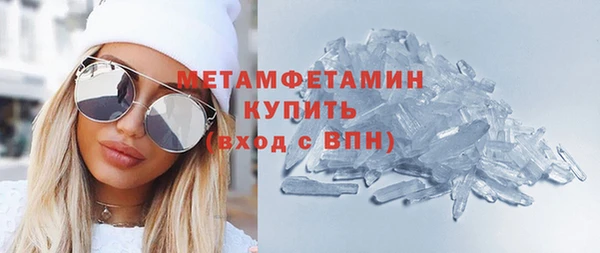 круглые Волосово