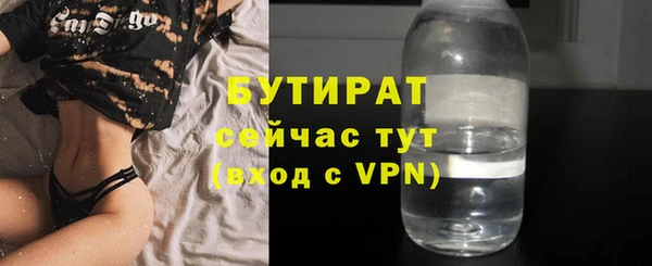 COCAINE Вязники