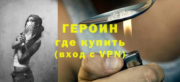 соль ск Верхний Тагил