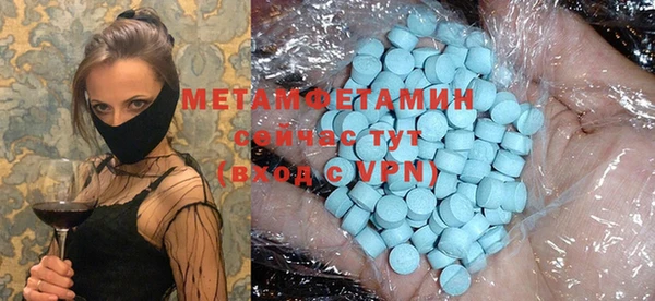 соль курить ск Волоколамск