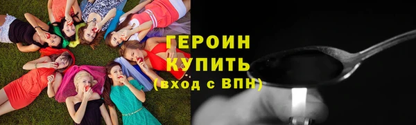героин Володарск