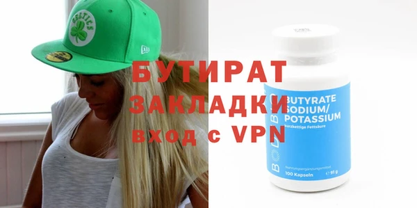 соль курить ск Волоколамск