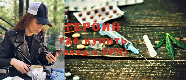 спайс Вязьма