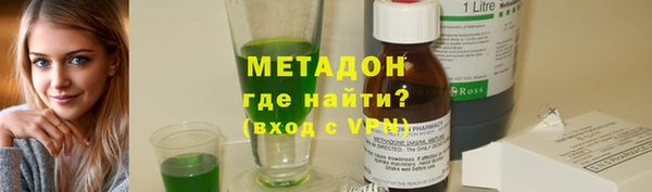круглые Волосово