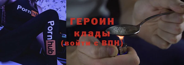 героин Володарск