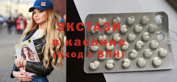 мефедрон мука Усинск