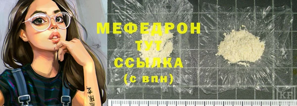 соль курить ск Волоколамск