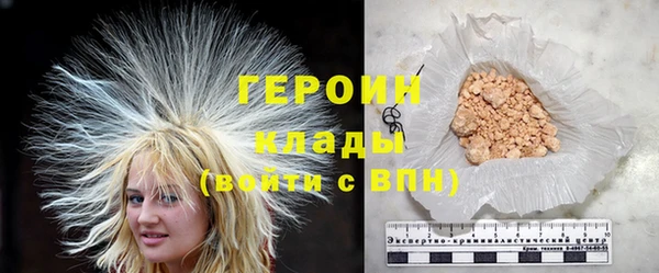 соль курить ск Волоколамск