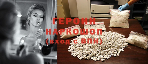 спайс Вязьма