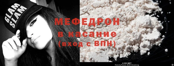 соль курить ск Волоколамск