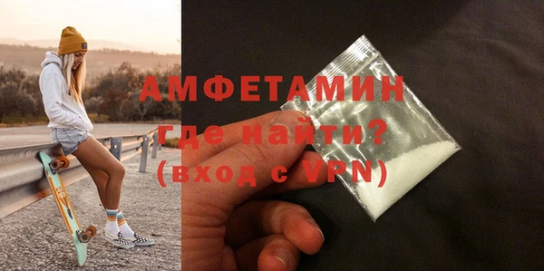 спайс Вязьма