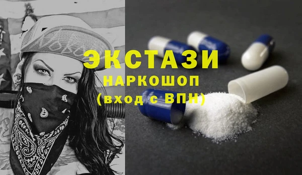 соль курить ск Волоколамск
