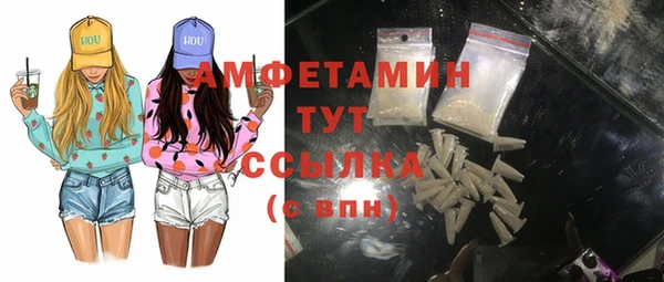 круглые Волосово
