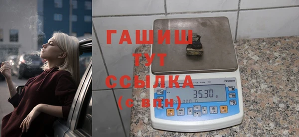 герыч Верхнеуральск