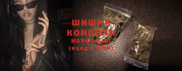 соль курить ск Волоколамск