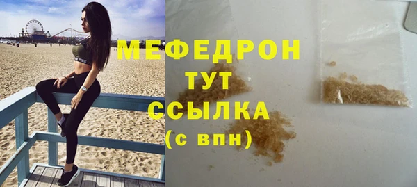 круглые Волосово