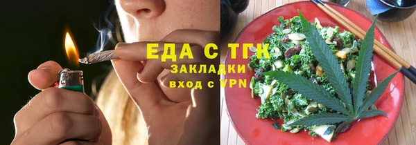 спайс Вязьма