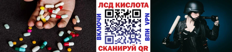 Лсд 25 экстази ecstasy Вилюйск