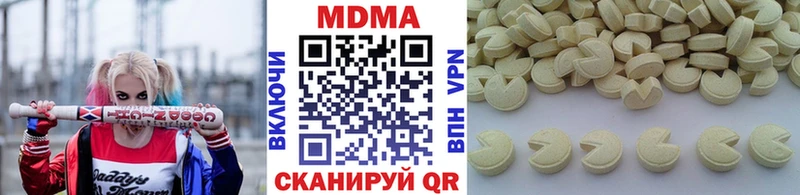 MDMA молли  Вилюйск 