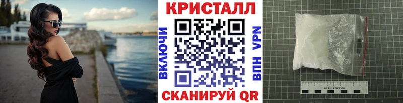 МЕТАМФЕТАМИН мет  Вилюйск 