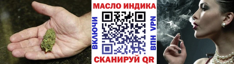 ТГК вейп Вилюйск