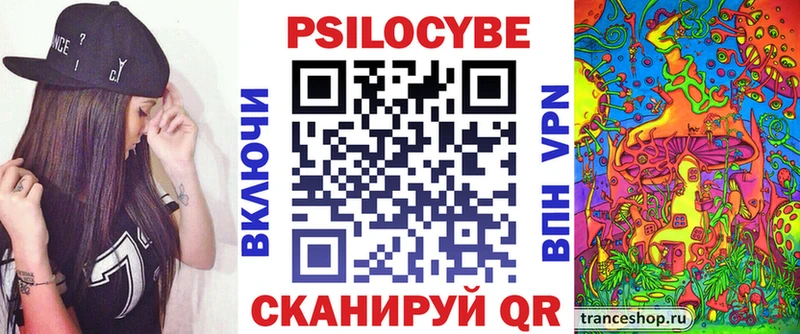 blacksprut рабочий сайт  Вилюйск  Галлюциногенные грибы MAGIC MUSHROOMS  купить наркоту 